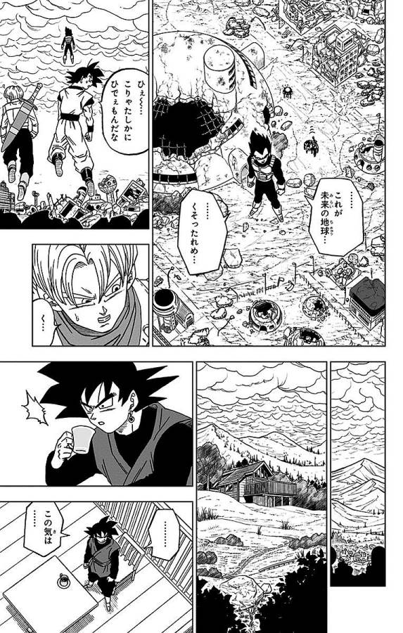 ドラゴンボール超 第18話 - Page 31