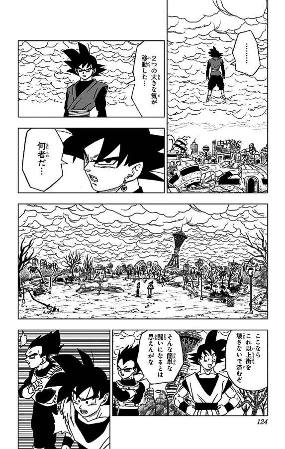 ドラゴンボール超 第18話 - Page 38