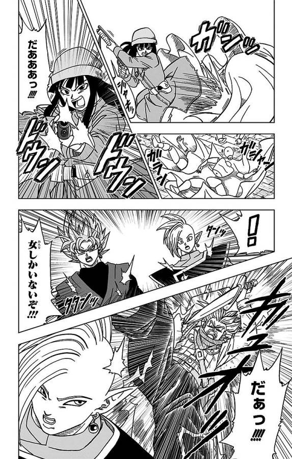 ドラゴンボール超 第20話 - Page 36