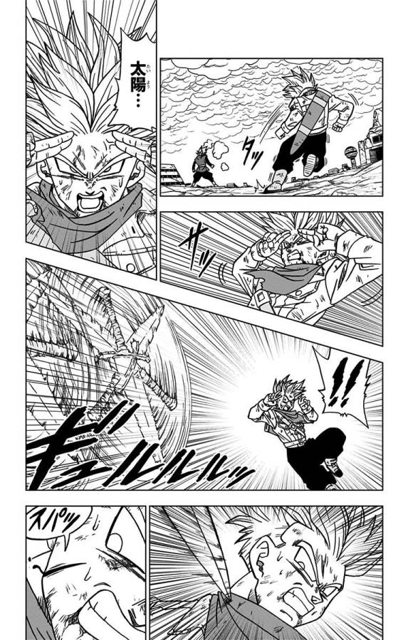 ドラゴンボール超 第21話 - Page 14