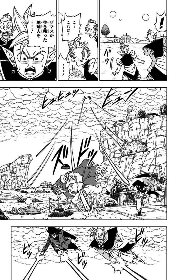 ドラゴンボール超 第21話 - Page 33