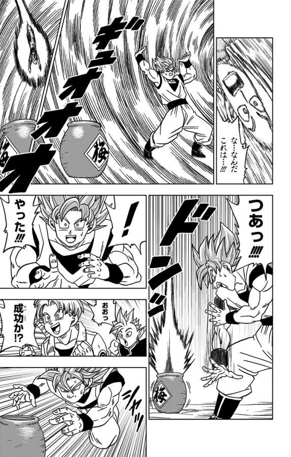 ドラゴンボール超 第22話 - Page 31