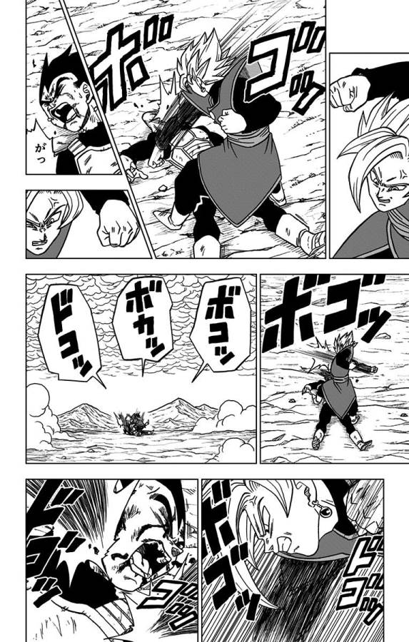 ドラゴンボール超 第24話 - Page 22