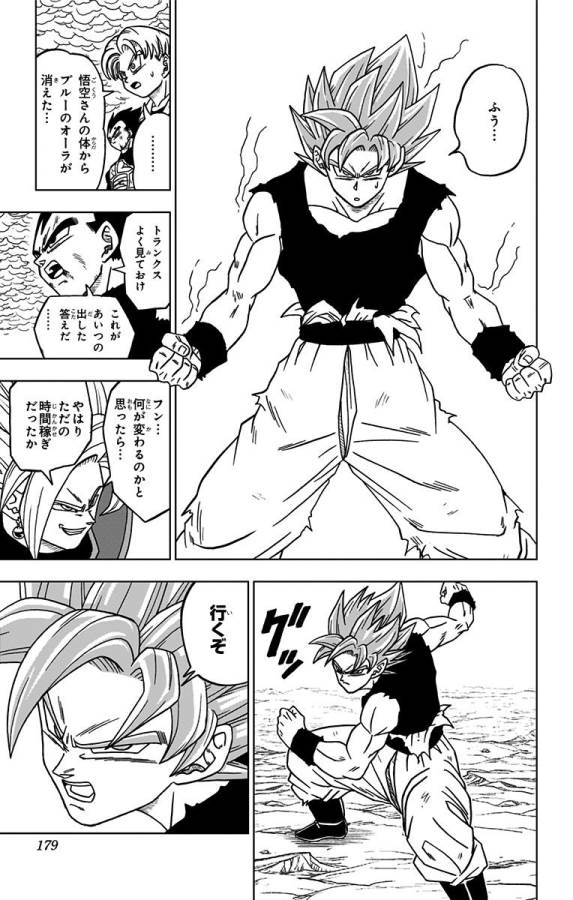 ドラゴンボール超 第24話 - Page 31