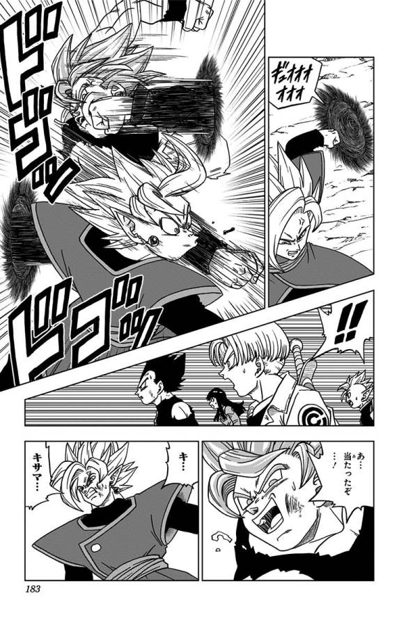 ドラゴンボール超 第24話 - Page 35