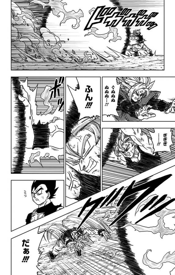 ドラゴンボール超 第24話 - Page 42