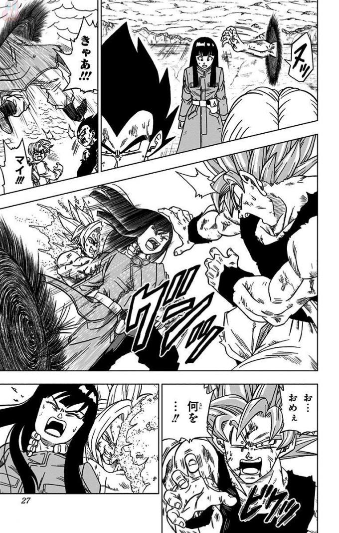 ドラゴンボール超 第25話 - Page 21