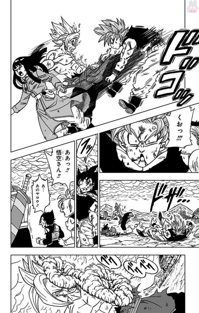 ドラゴンボール超 第25話 - Page 22