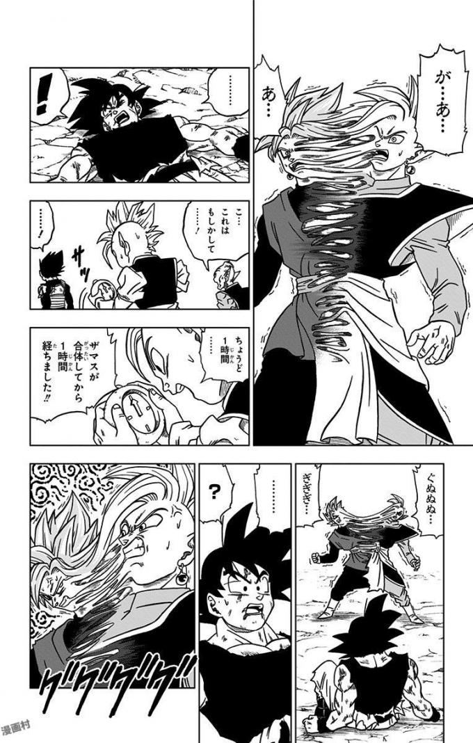 ドラゴンボール超 第25話 - Page 26