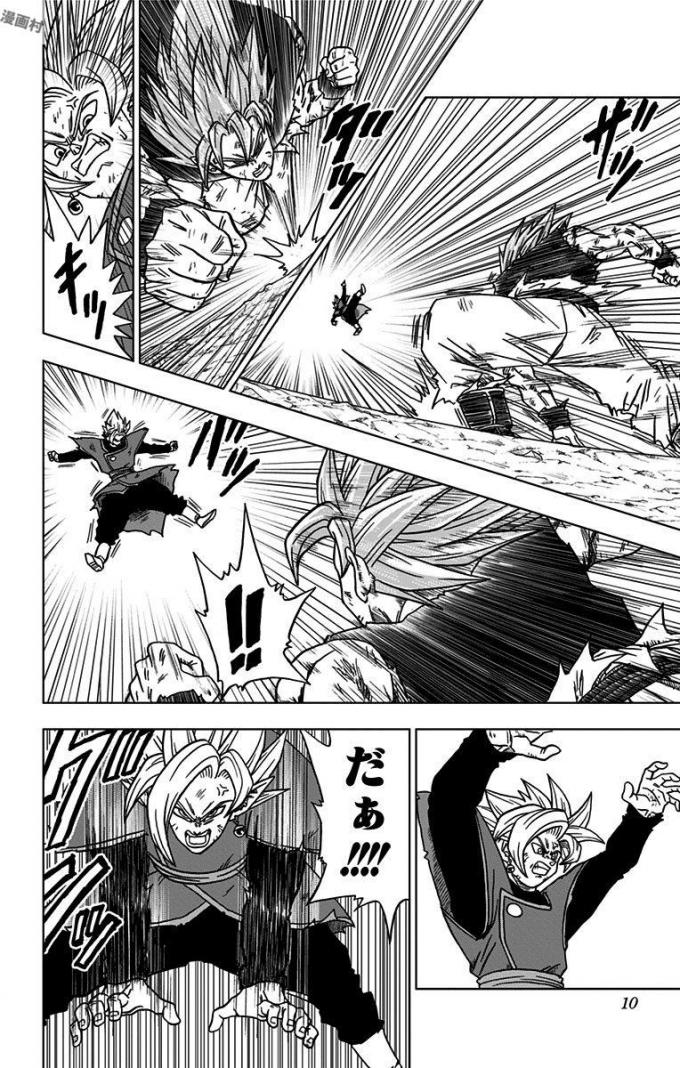 ドラゴンボール超 第25話 - Page 4