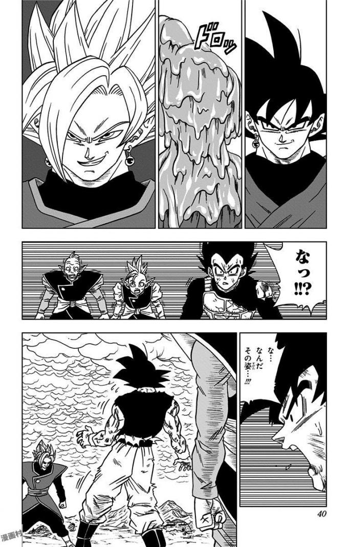 ドラゴンボール超 第25話 - Page 34