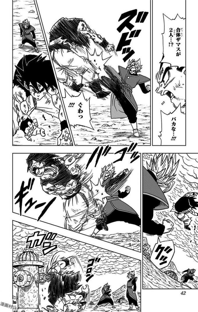 ドラゴンボール超 第25話 - Page 36