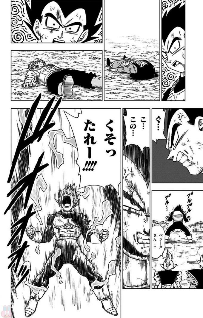 ドラゴンボール超 第25話 - Page 38