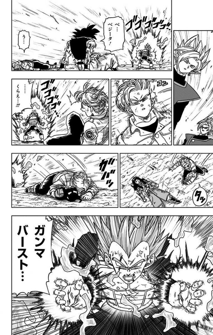 ドラゴンボール超 第25話 - Page 40