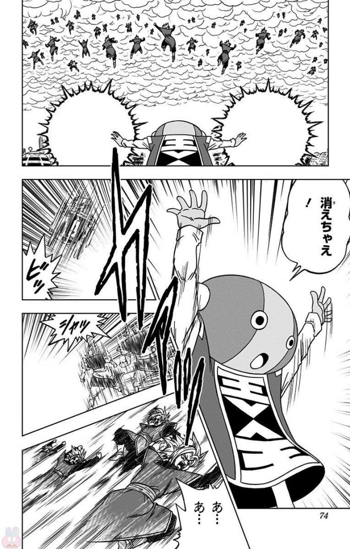 ドラゴンボール超 第26話 - Page 22