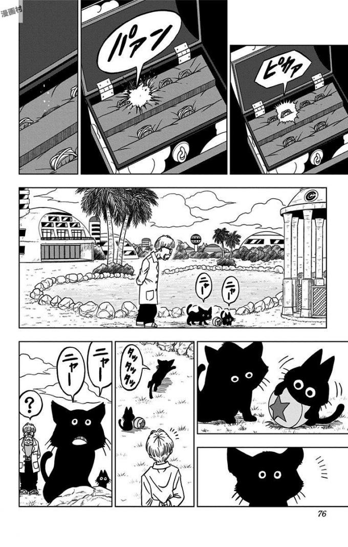 ドラゴンボール超 第26話 - Page 24