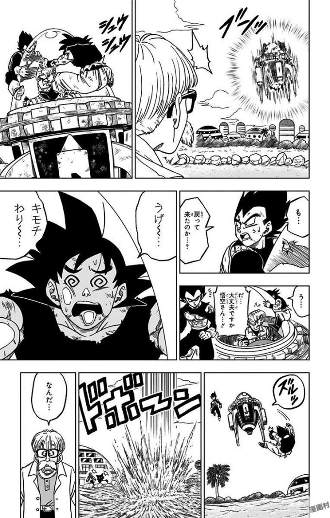 ドラゴンボール超 第26話 - Page 25