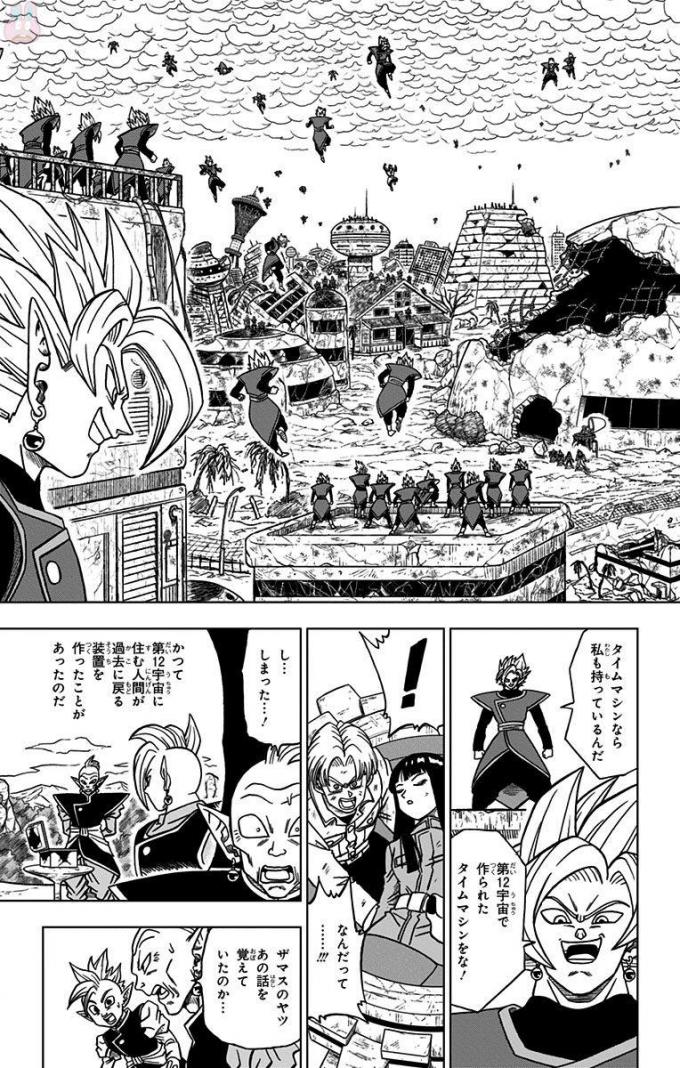 ドラゴンボール超 第26話 - Page 9