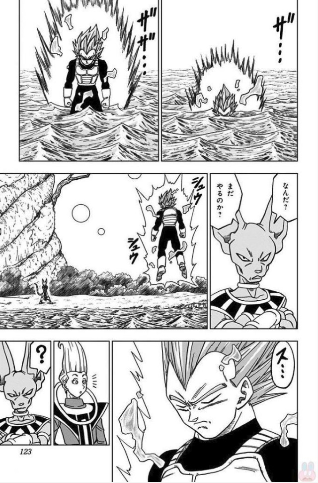 ドラゴンボール超 第27話 - Page 25