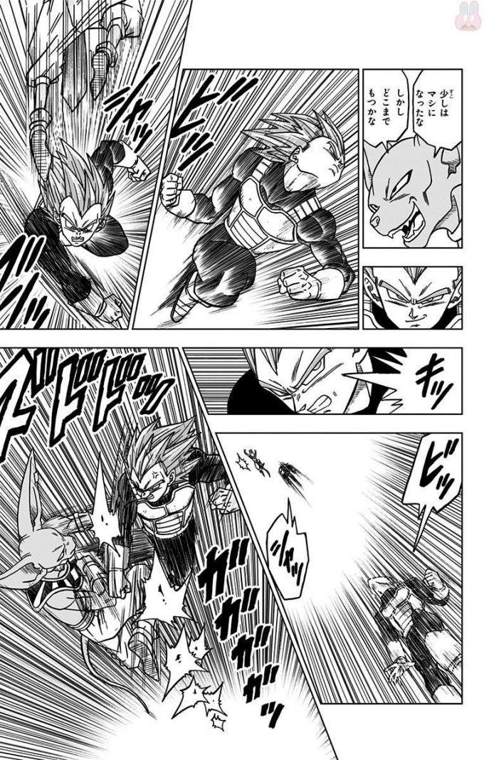 ドラゴンボール超 第27話 - Page 29