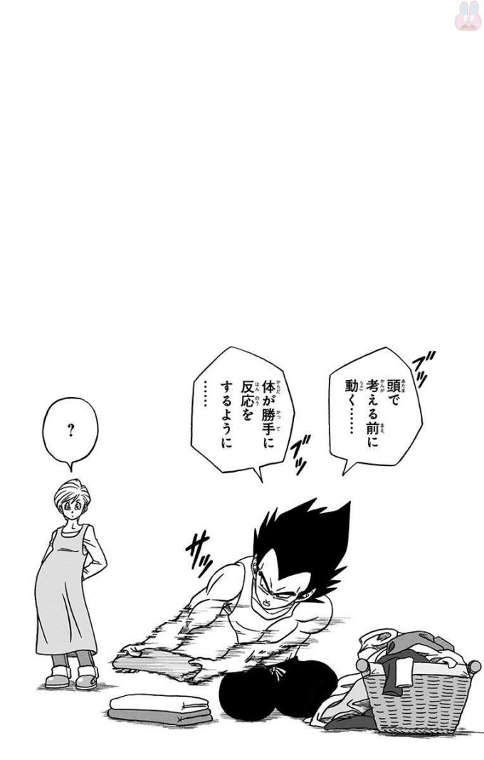 ドラゴンボール超 第27話 - Page 46