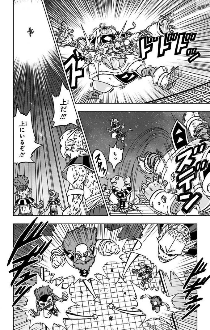 ドラゴンボール超 第28話 - Page 40