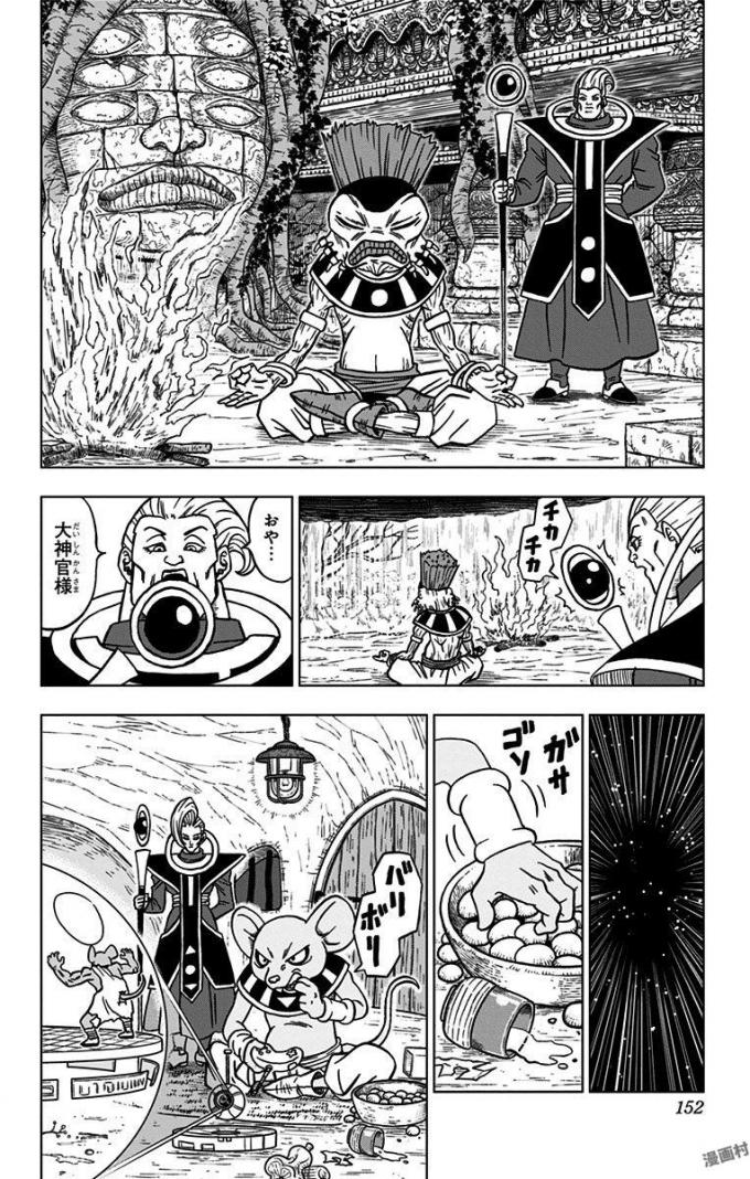 ドラゴンボール超 第28話 - Page 8