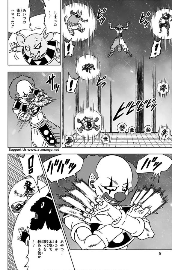 ドラゴンボール超 第29話 - Page 2