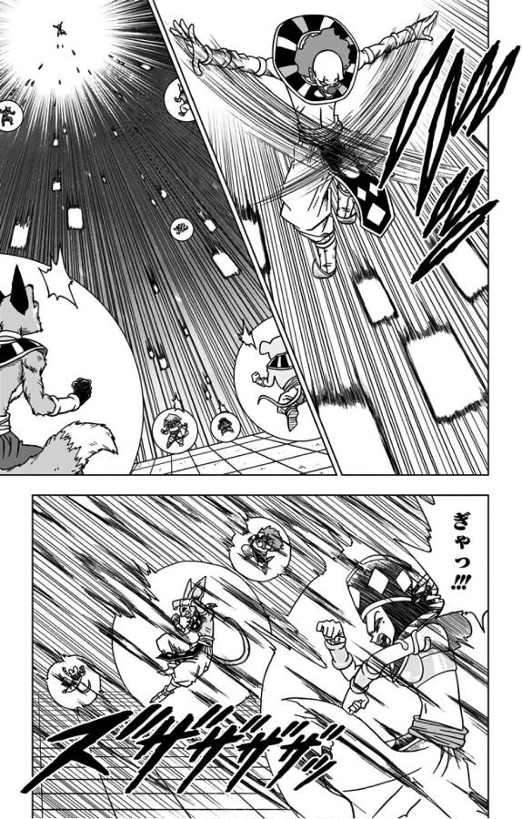 ドラゴンボール超 第29話 - Page 3