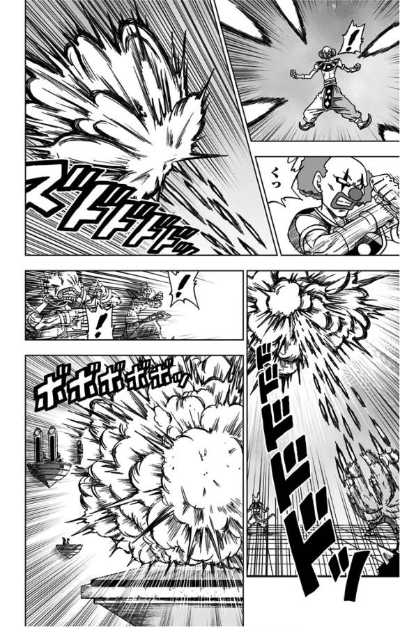 ドラゴンボール超 第29話 - Page 6