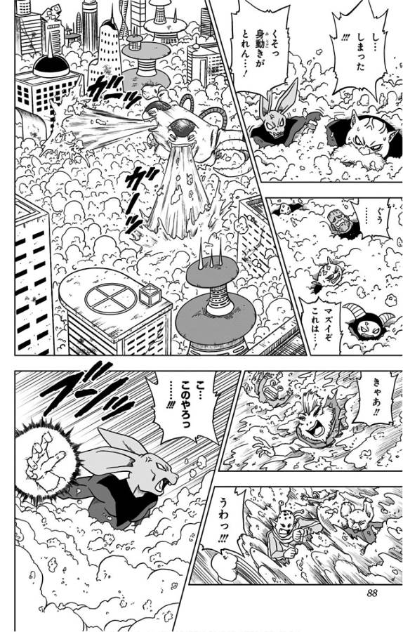 ドラゴンボール超 第30話 - Page 36