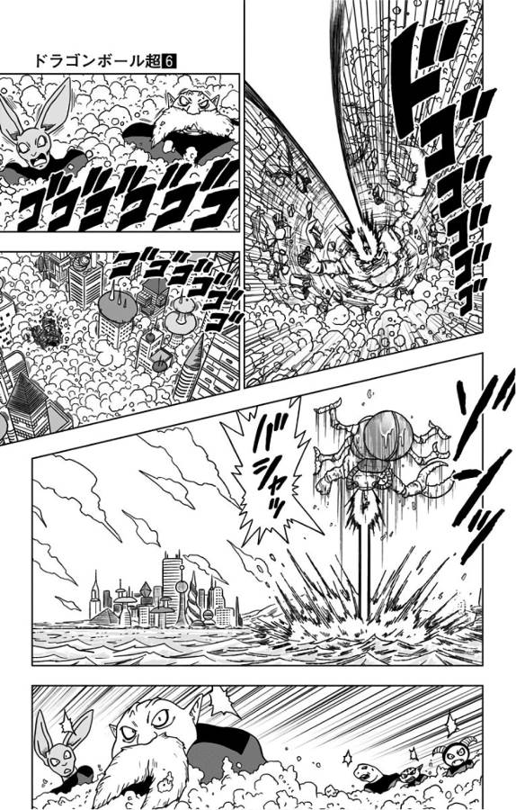 ドラゴンボール超 第30話 - Page 39