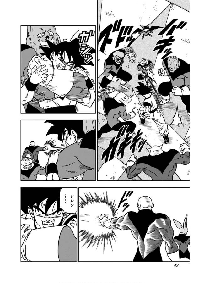 ドラゴンボール超 第33話 - Page 36