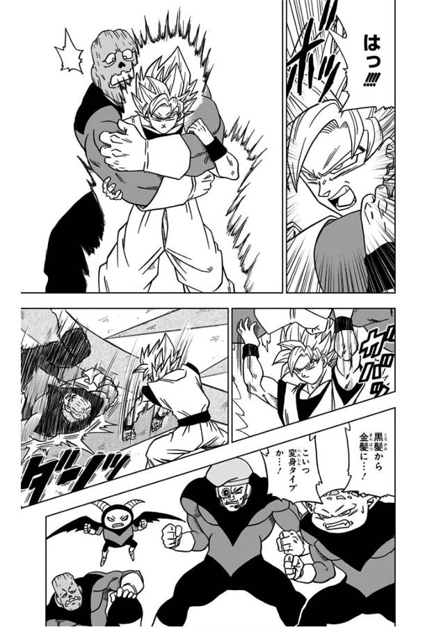 ドラゴンボール超 第33話 - Page 37