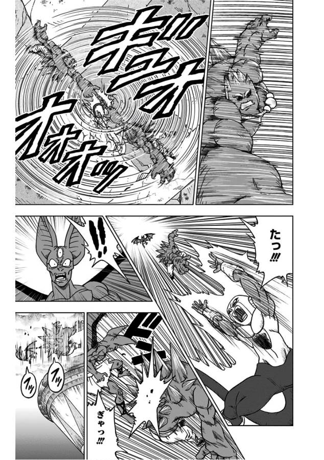 ドラゴンボール超 第34話 - Page 27