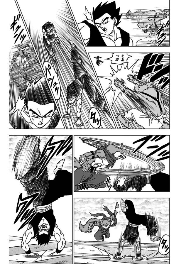 ドラゴンボール超 第34話 - Page 7