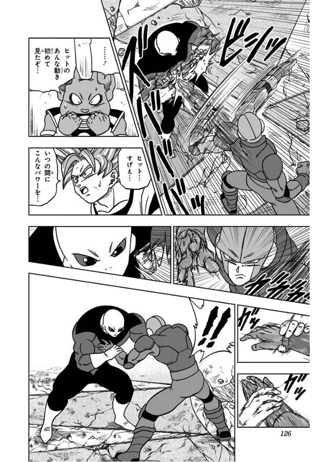 ドラゴンボール超 第35話 - Page 28