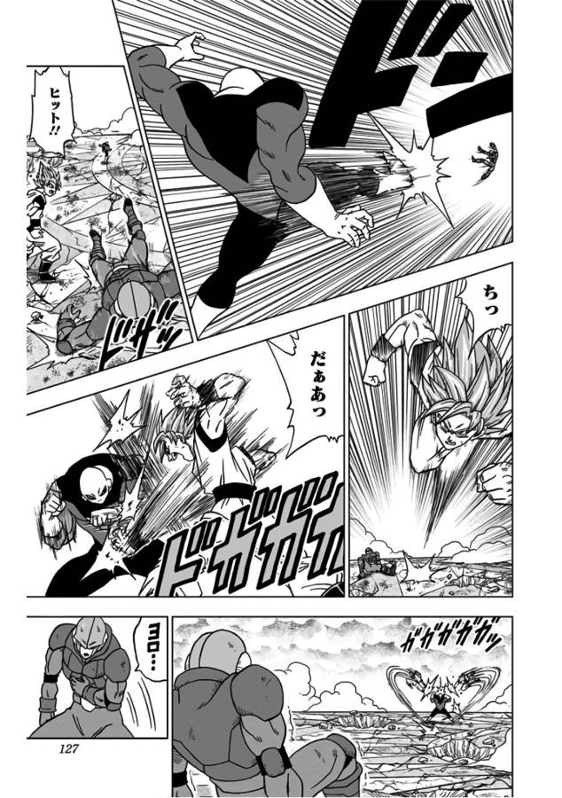 ドラゴンボール超 第35話 - Page 29