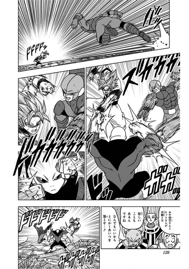 ドラゴンボール超 第35話 - Page 30