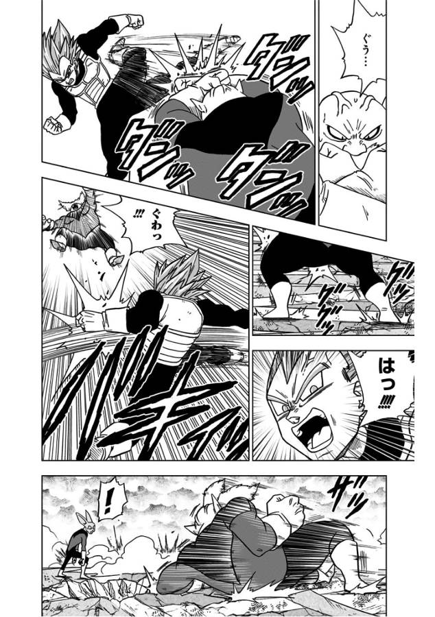 ドラゴンボール超 第36話 - Page 6