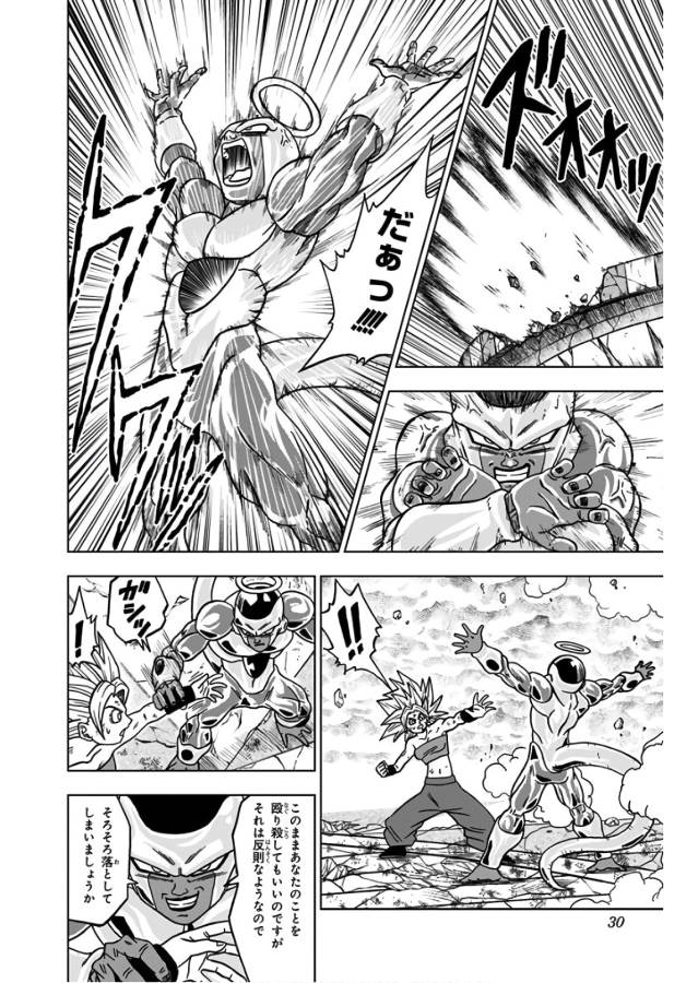 ドラゴンボール超 第37話 - Page 24