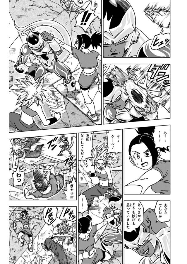 ドラゴンボール超 第37話 - Page 25