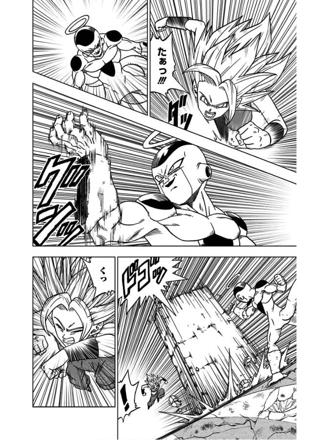 ドラゴンボール超 第37話 - Page 4