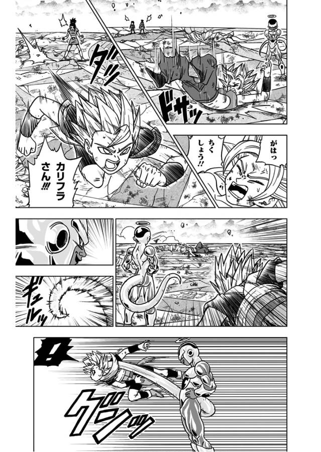 ドラゴンボール超 第37話 - Page 31