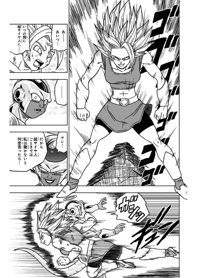 ドラゴンボール超 第37話 - Page 35