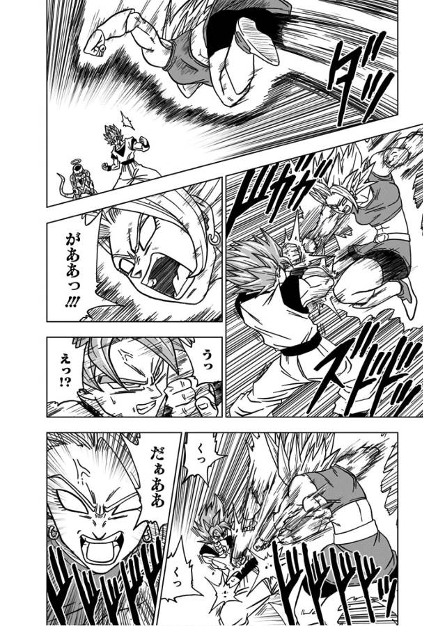 ドラゴンボール超 第37話 - Page 42