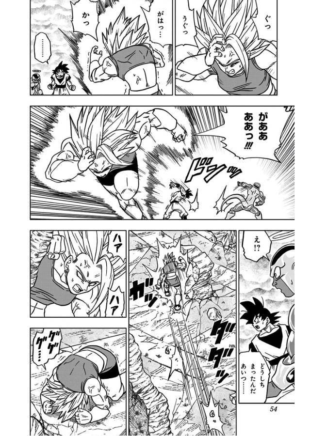 ドラゴンボール超 第38話 - Page 3