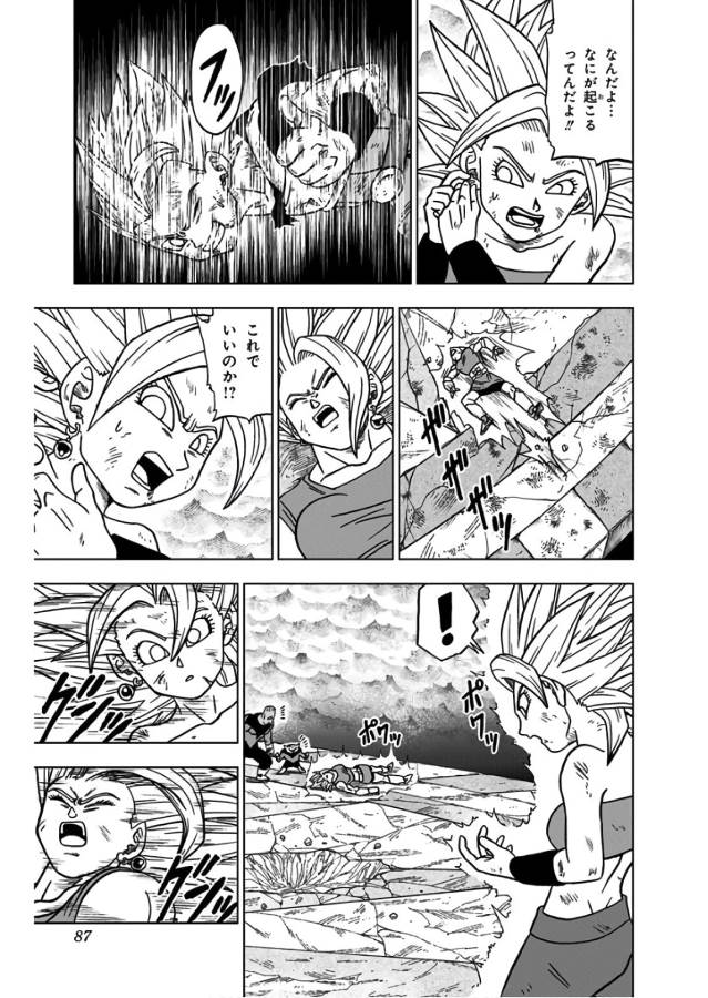 ドラゴンボール超 第38話 - Page 36