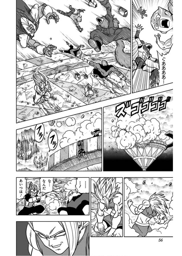 ドラゴンボール超 第38話 - Page 5