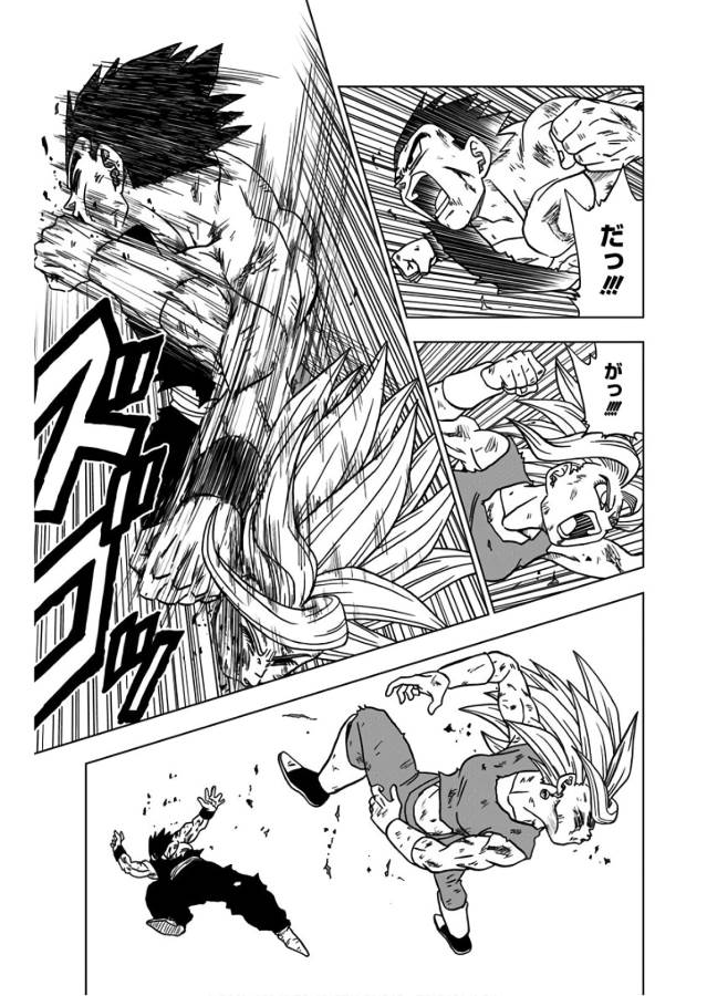 ドラゴンボール超 第39話 - Page 13